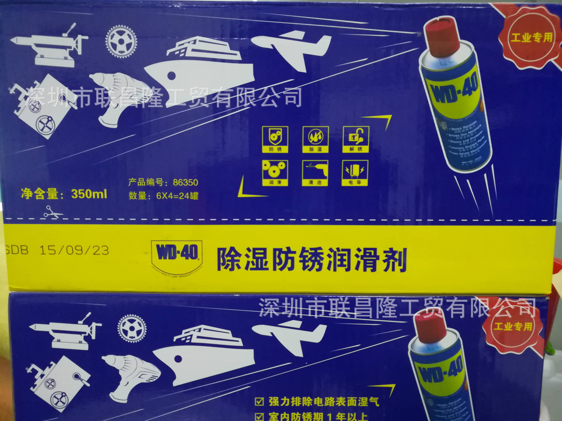 WD-40 stainproof oil