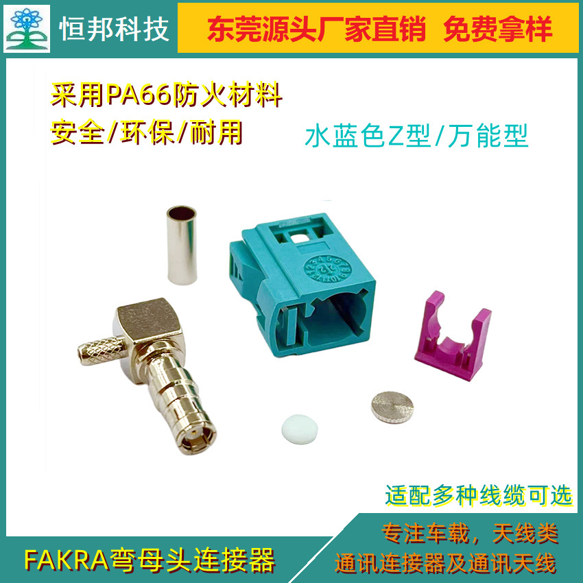 Nhà máy bán ăng ten Z-water màu xanh cho người mẹ.
