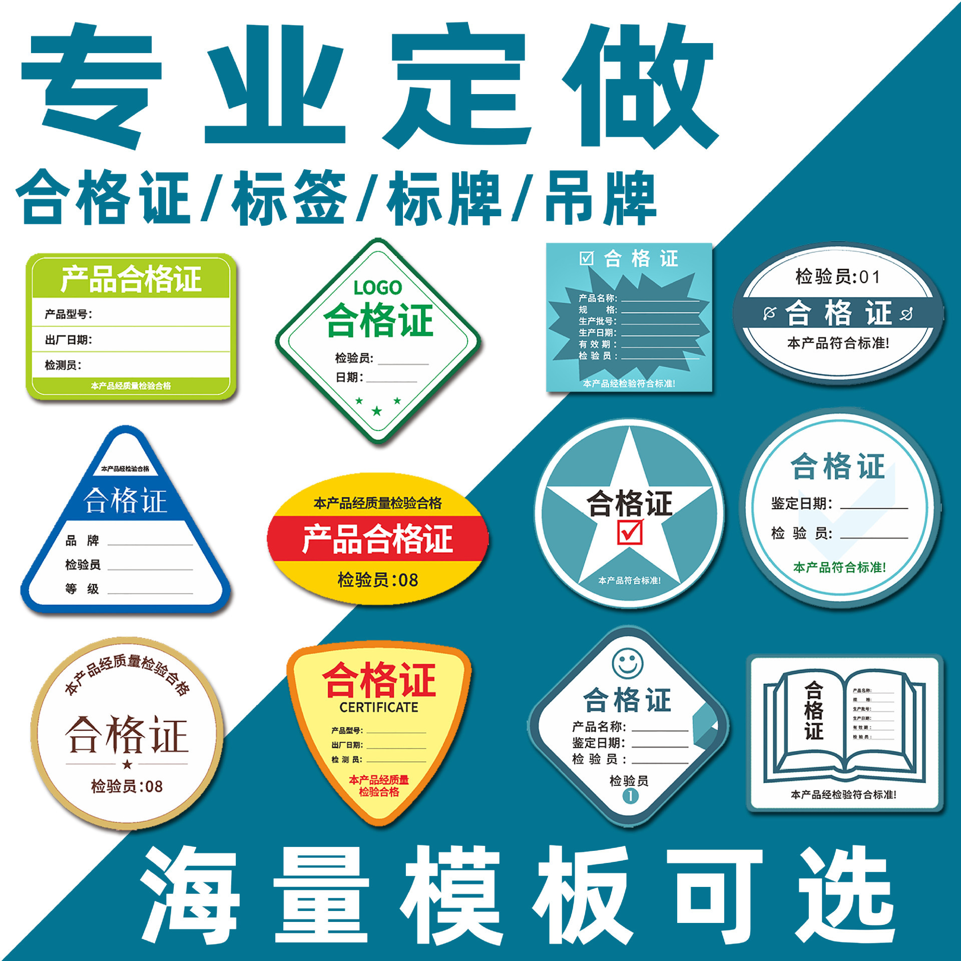 Shenzhen delivers, and the product is certified to pass card tags, and copper-printed paper can be used to round a hole.