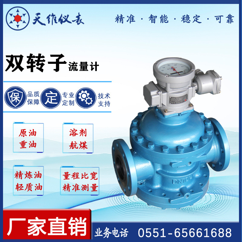 Double rotor, screw-rotation subflow, large-voltage oil flow, shipboard, aerodynamic systems