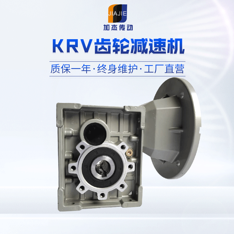 The factory's KRV gear-retarding machine.