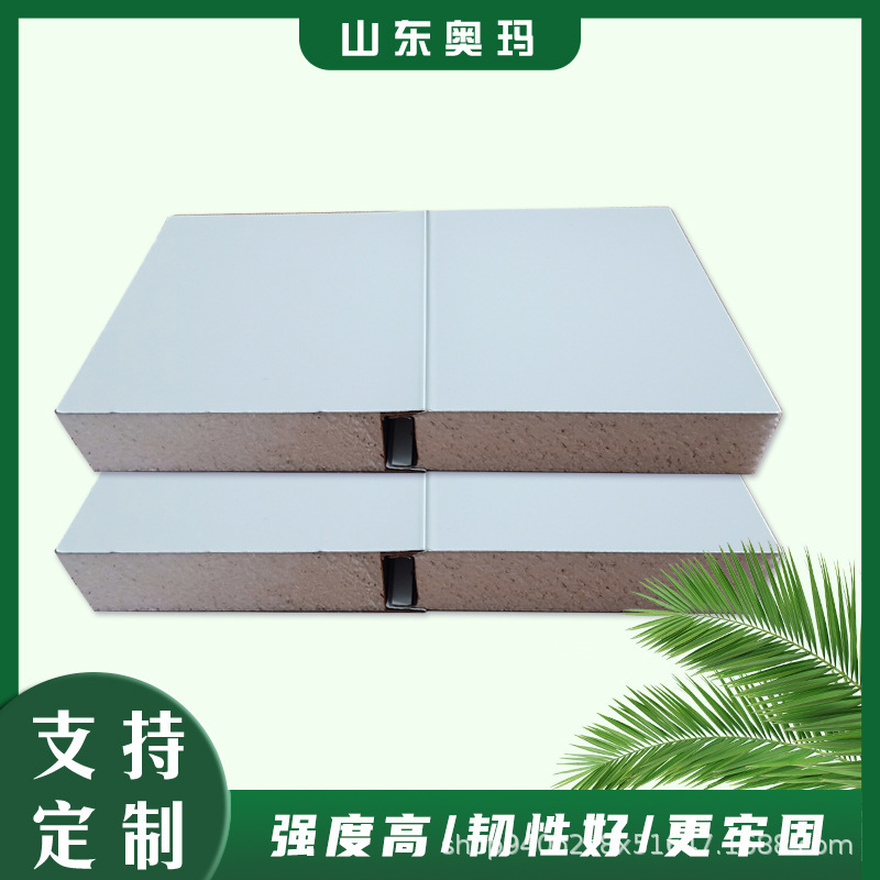 Workshop hospital operating room foam sheet, purified workshop temperature insulation sheet, flame-retarded foam purification panel.