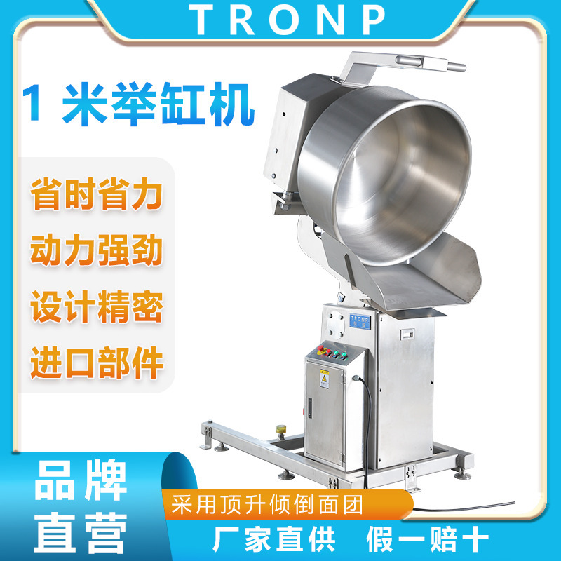 Máy gia tốc 1 mét, tách khỏi thùng và đối mặt với xô bánh mì, thang máy có áo khoác.