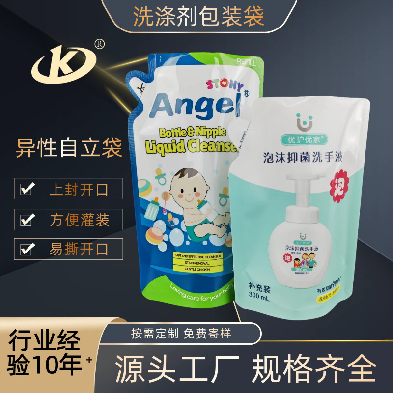 rau cải và làm sạch túi muối, với những cánh cửa đóng kín, 500g túi đựng chất tẩy rửa của trẻ em.