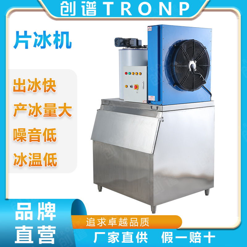 TransONP Máy làm đá 1000KG, máy làm băng thương mại máy làm đá biển buffet, máy làm đá