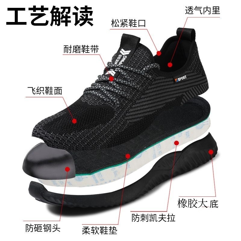 Men's protection against puncture through comfortable shoes and easily comfortable work shoes and work in gas fields
