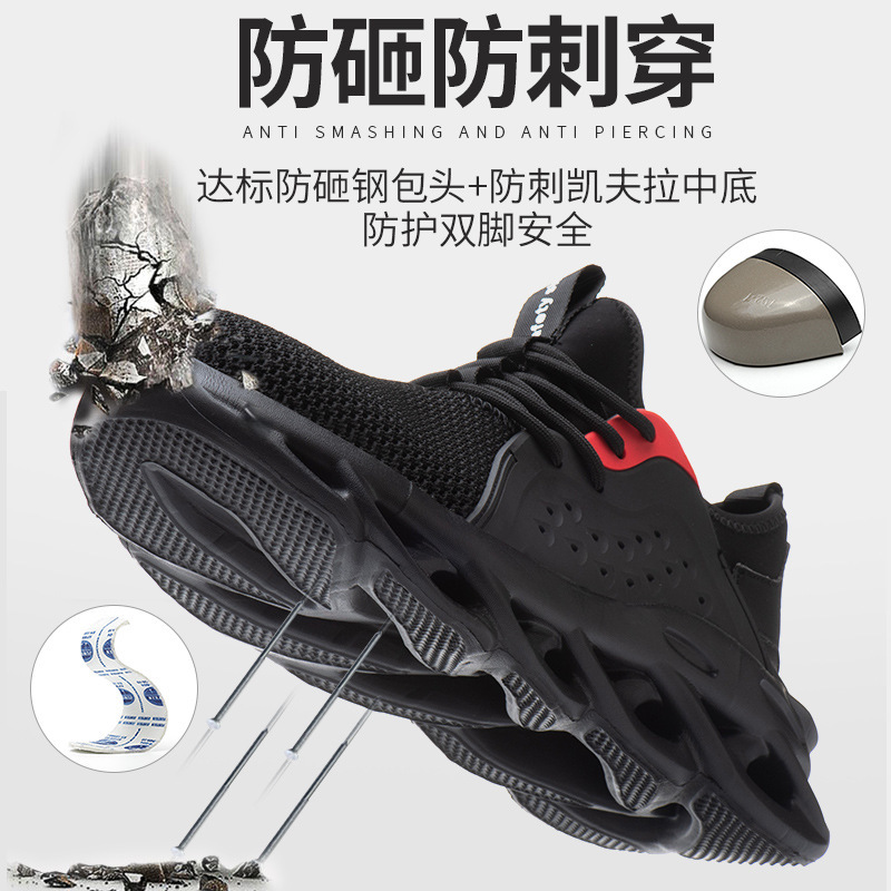 A man and a woman with a pair of air-trapping and stabbing-proof shoes for work safety at a steel front.