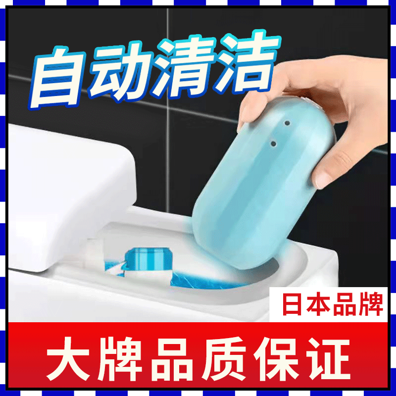Nhà vệ sinh đủ mạnh để thoát khỏi nước tiểu, bong bóng xanh và bồn cầu phồng lên và mùi hôi thối.