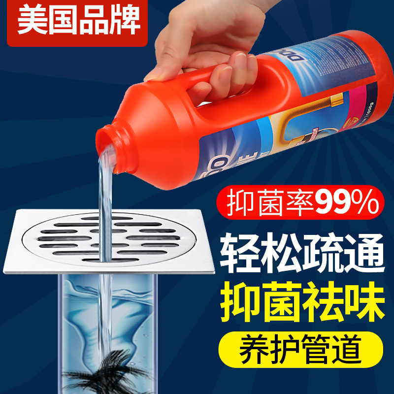Plumbs decomposition liquid sewer soluble toilet piping agent osteoporosis piping agent