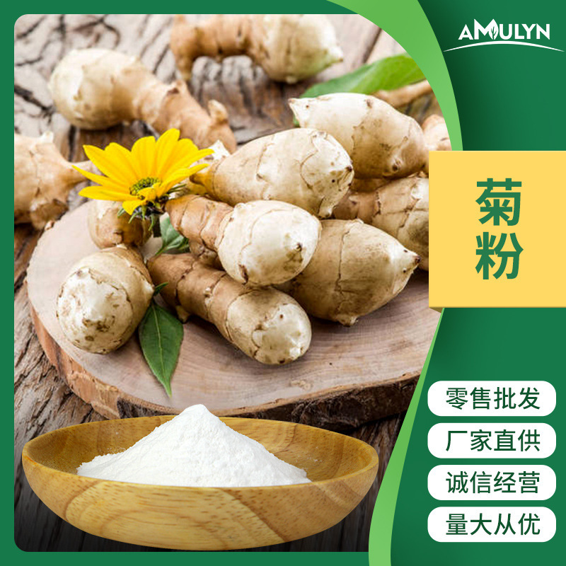 Water soluble diet, fibrous pyrethroids, pyrethroids, chrysanthemums and ginger extracts, food additive bene pyres.