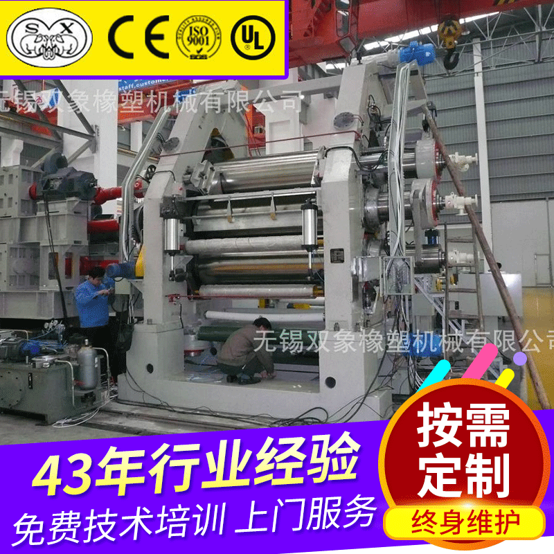 It's a three-square extension for the factory to sell rubber.