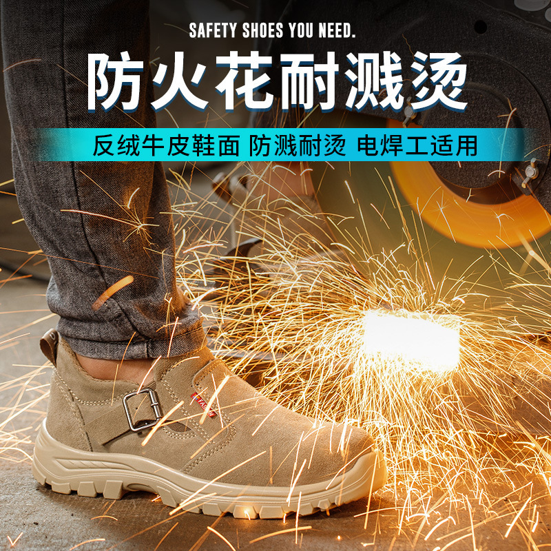 Work safety at the bottom of the work.
