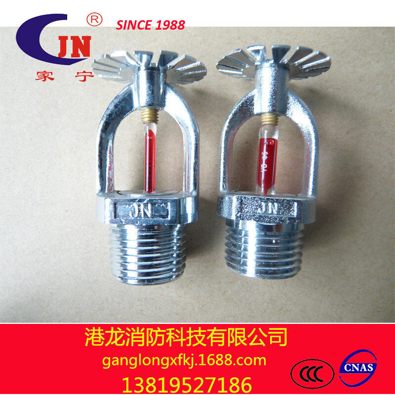 High-quality full-blown fire spray head, fire spray head, fire spray head.