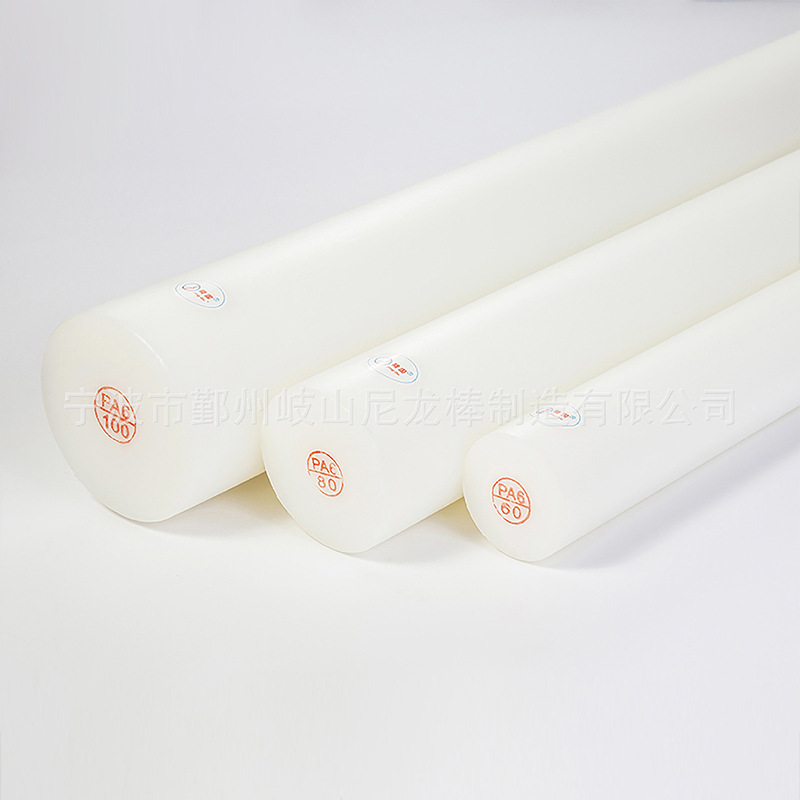 nylon stick, white PA6 nylon stick, high-pressure self-moaning, no air hole, good circle.