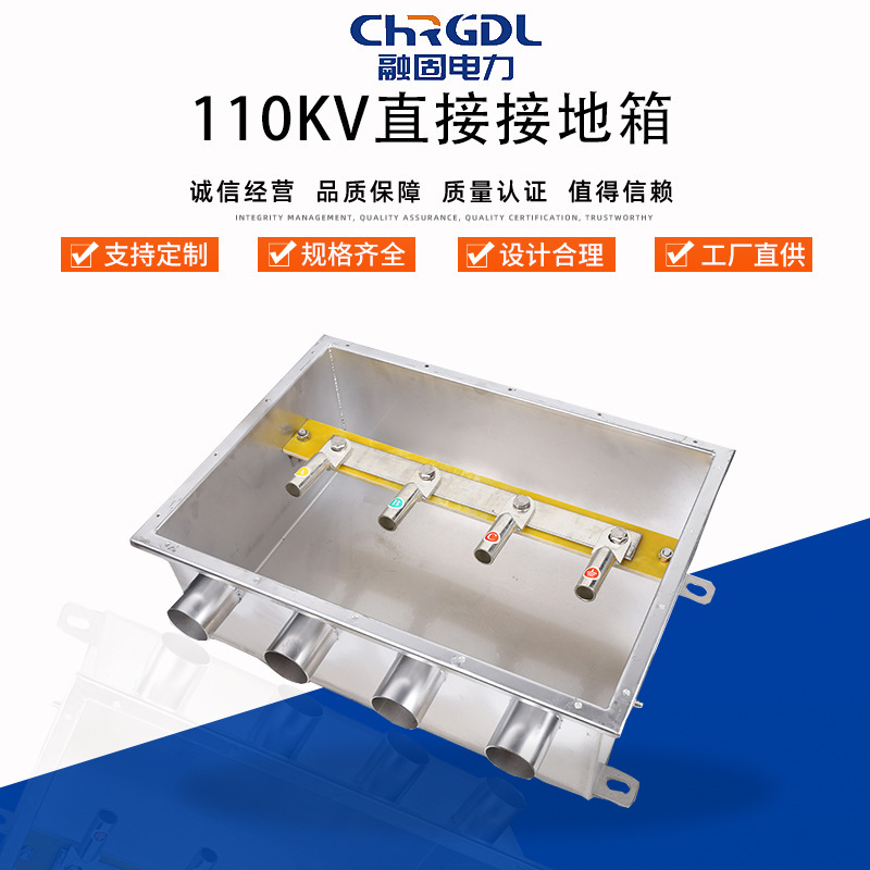 Supply of solid cable for protection of the protected layer 304 stainless steel cable in the 35kv/110kv belt