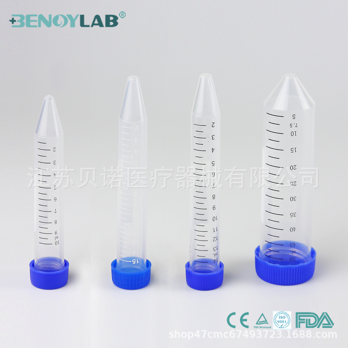 Laboratory plastic centrifugal tube 1.5 ml 2 ml 15 ml 50 ml