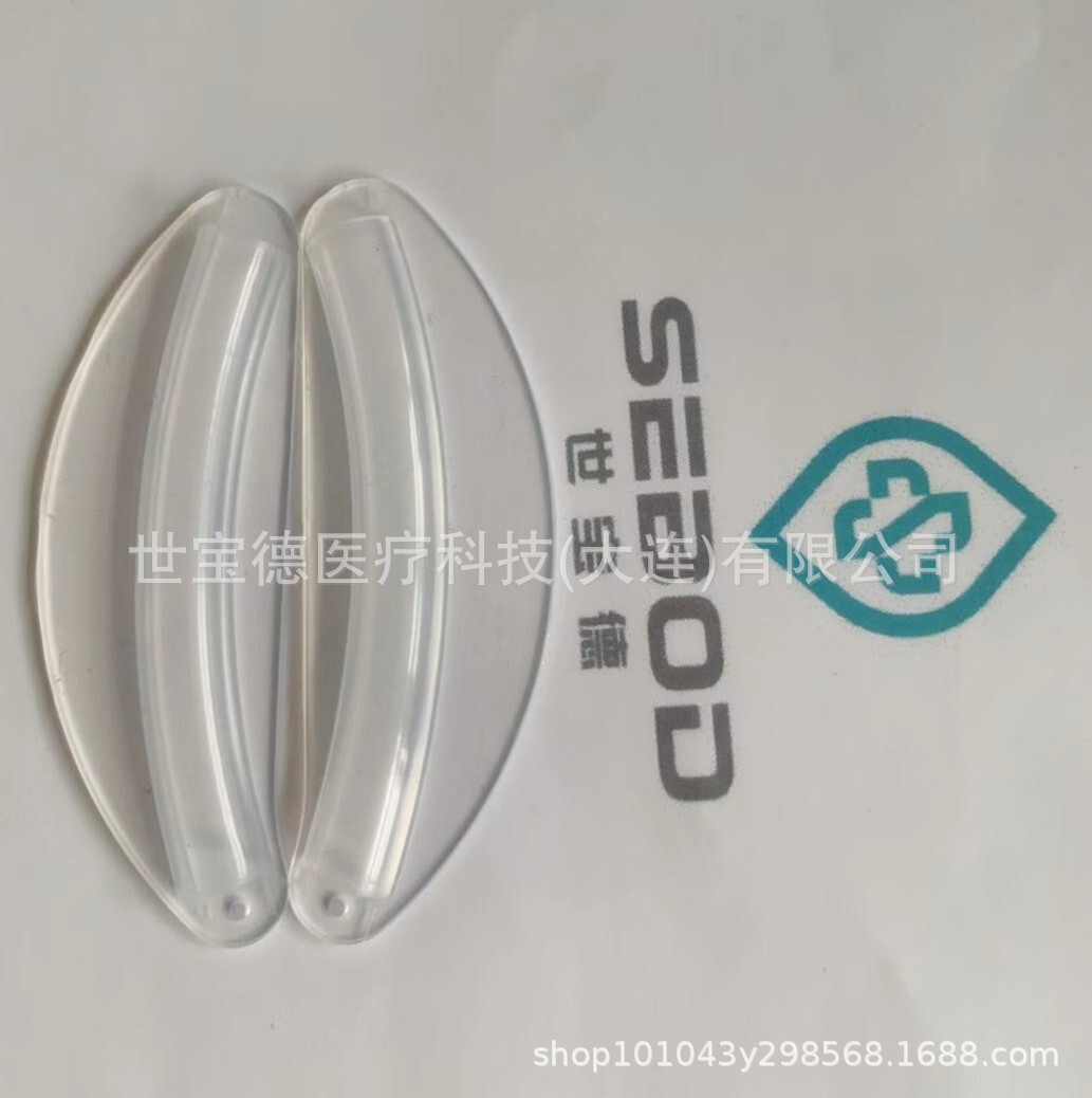 柯南道爾鼻夾板  中性包裝 EO，Silicone nasal splint  固定鏈接