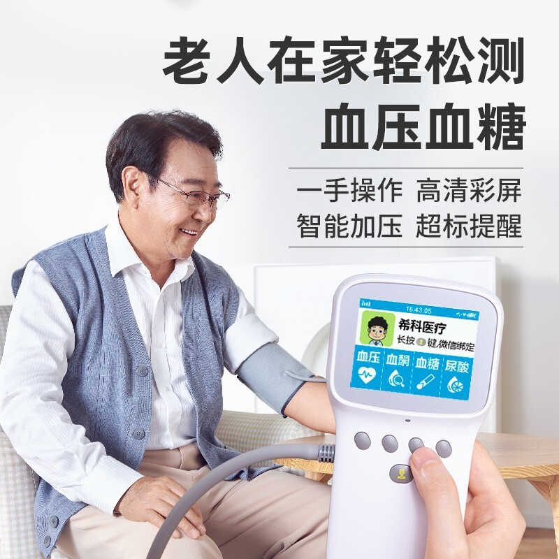 The Hicco Five-System Monitor uses upper arm electrostatometers at home.