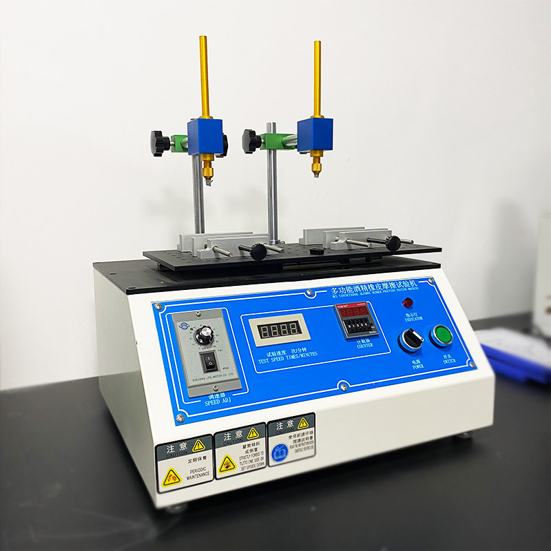 多功能酒精耐磨试验机 涂装丝印表面耐摩擦检测仪 橡皮耐磨测试仪