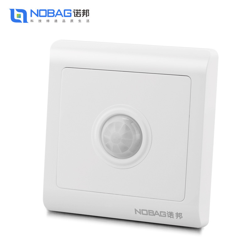 Nobbon Rainbow White Ribbon Forced Human Insight Switch, Infrared Switch, LED Energy-efficient light.