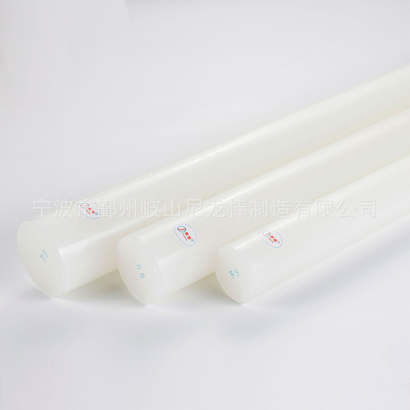 Plastic rods, PP rods, polypropylene rods, low density, all new.