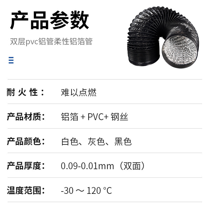 Toàn bộ các nhà bếp mềm nhôm ống khí đôi pvc pvc pvc khí nén khí nén điện tử hệ thống phun khí