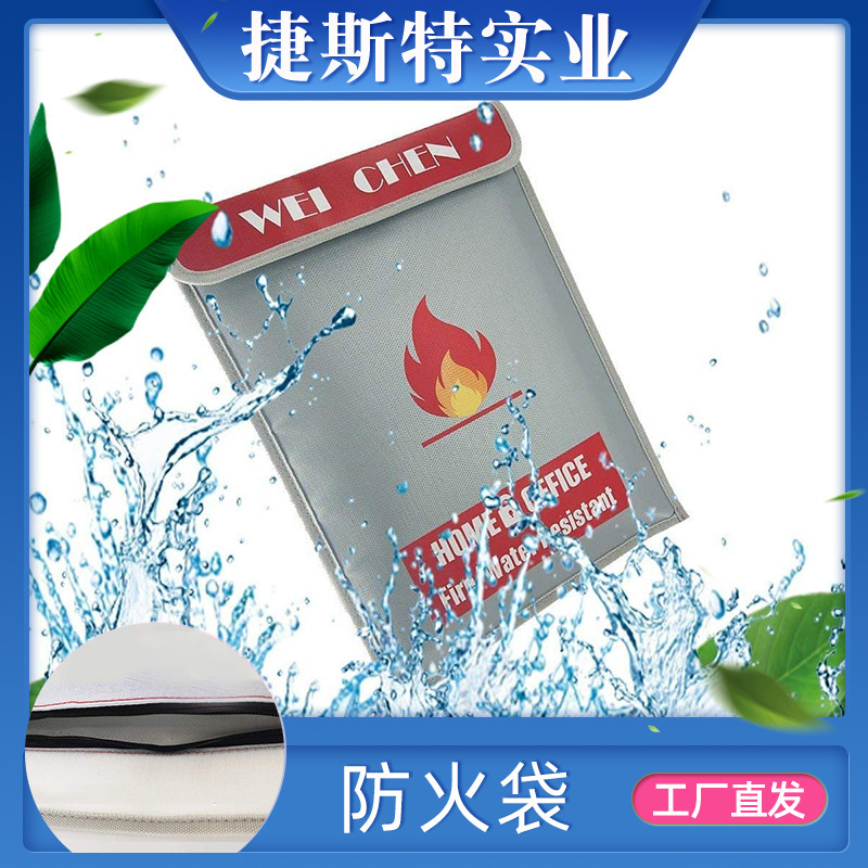 加工定製防火防水資料文件袋貴金屬資料票據收納信封平面文件袋