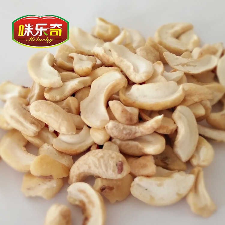 A mass of fresh cashew nuts, 250g raw foods, secondary crumbed nuts, cashew nuts.