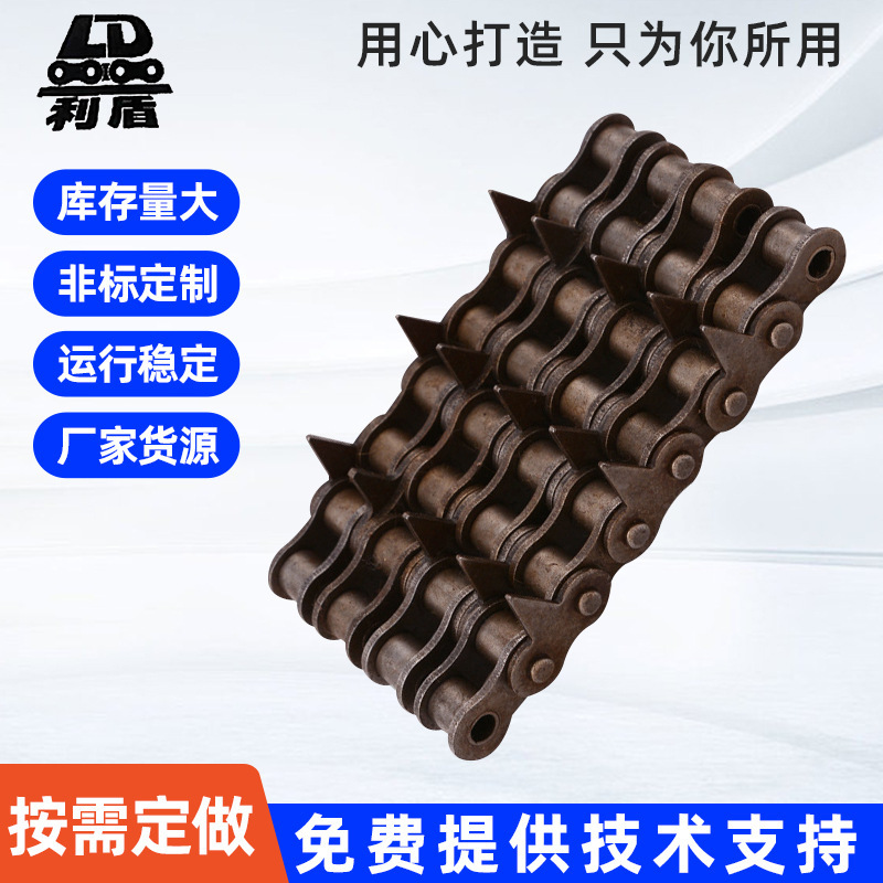 Wholesale supply, carpentry meds, 08B-6 short-range roller chain.