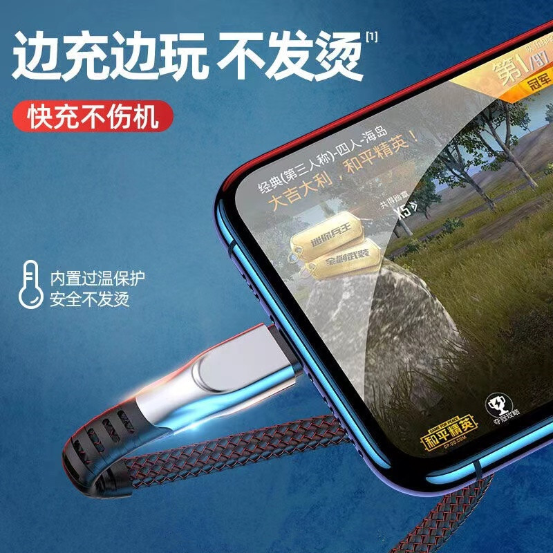 Ứng dụng của dòng dữ liệu sạc nhanh Apple để iphone11pus-fire dòng USB