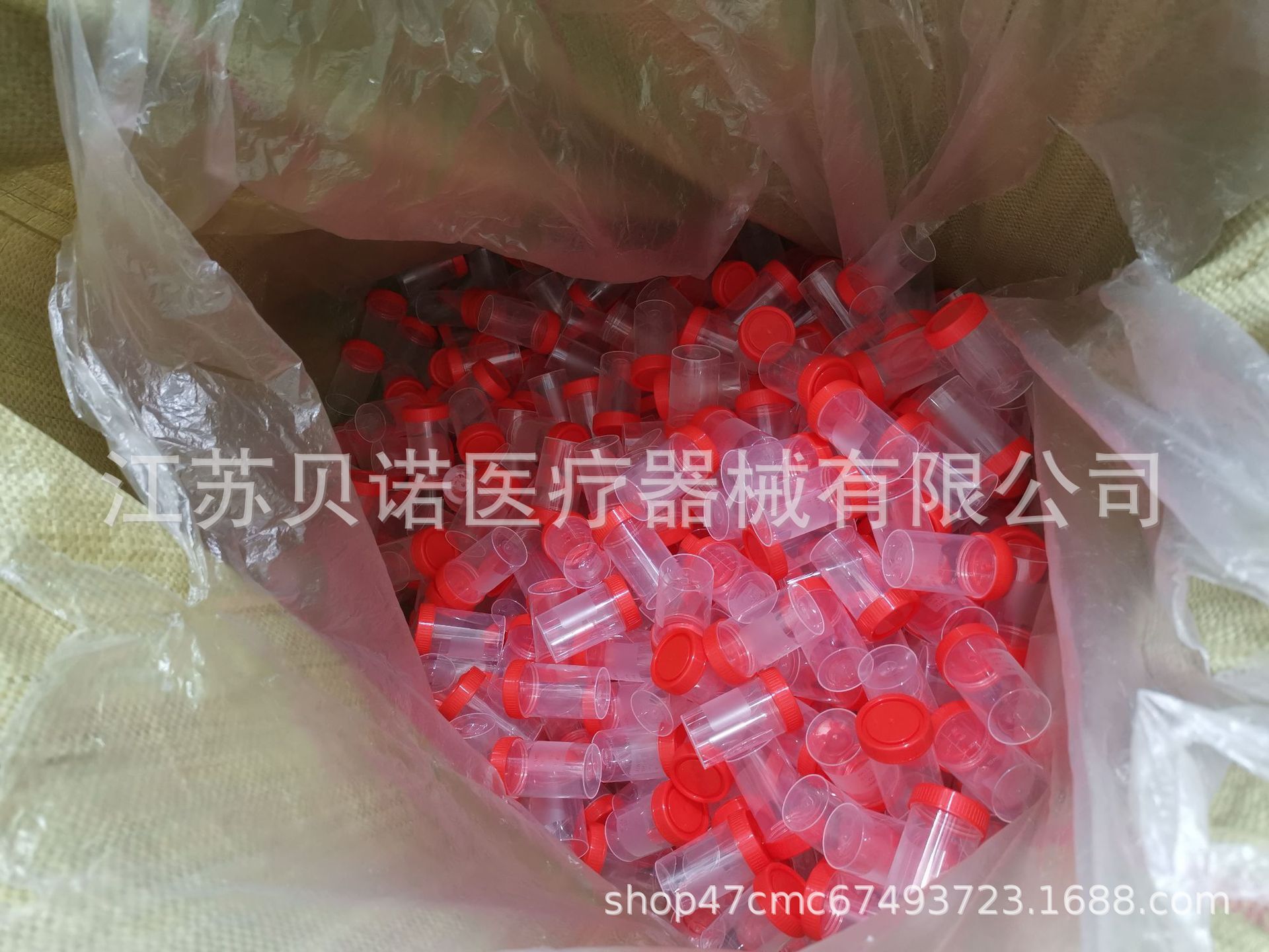 Plant production, lab, 40ml one-time sample cup, sample cup, urine cup, decorable.