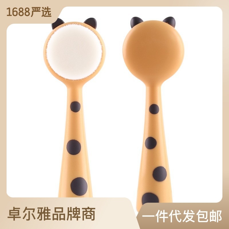 Zorya and Panther's make-up cleaning tool, long-stamped, soft-haired bath and clean-faced, hand-washed hair.