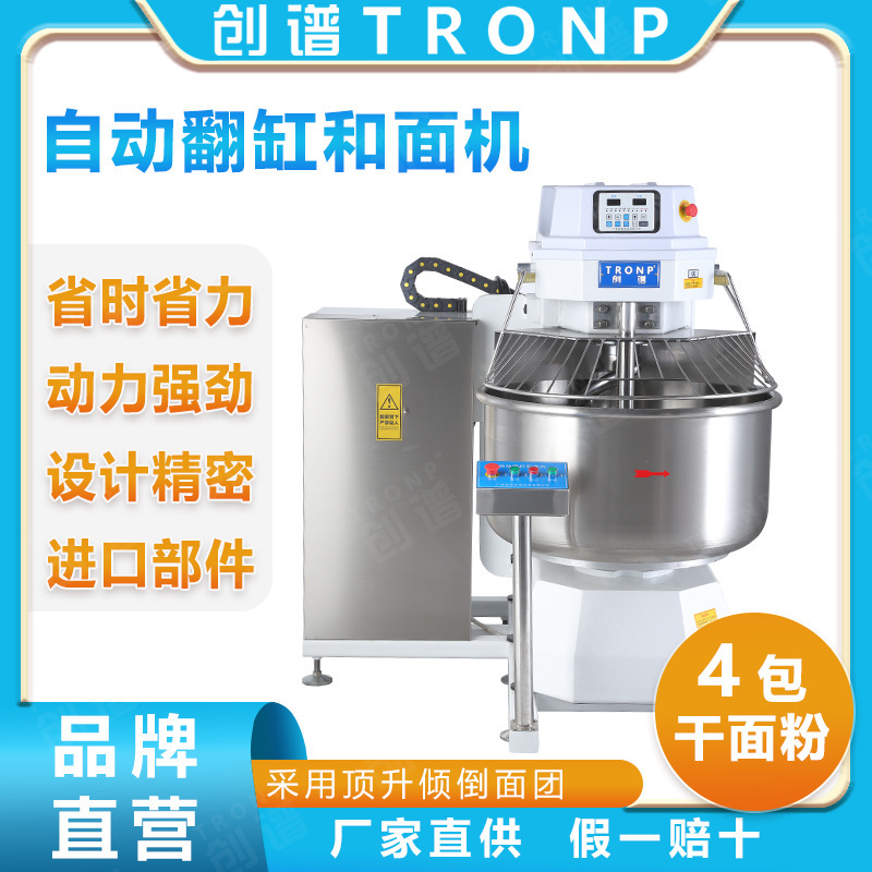 TRÌNH 4 thùng bột và cối xay bột, cối xay đĩa, 160kg bột khô.