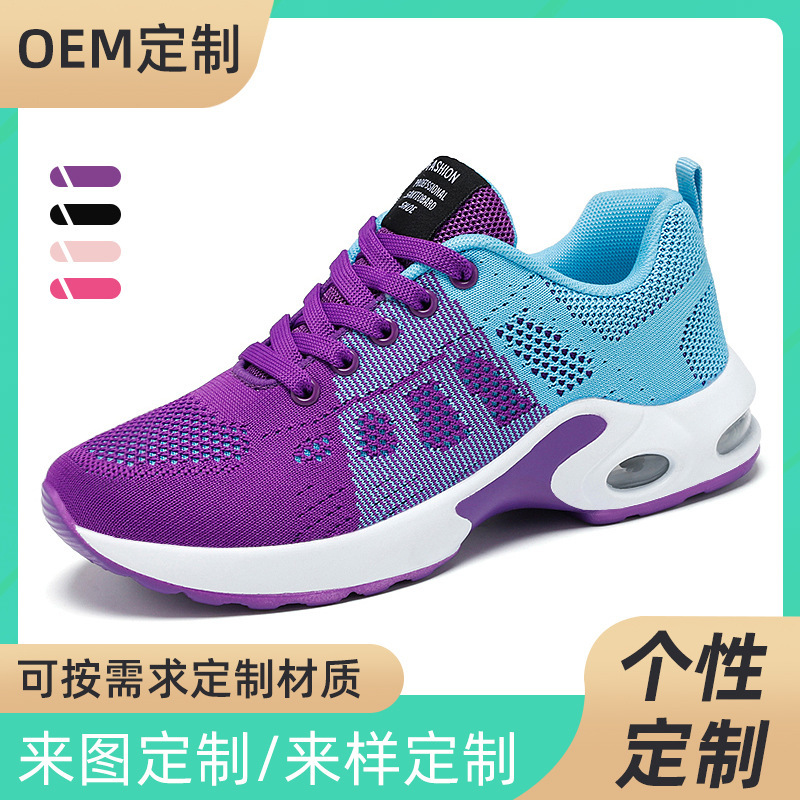 鞋子女加工定制新款鞋厂气垫鞋外贸女鞋shoes透气休闲运动鞋女