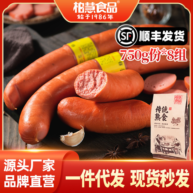 Bae-hye-Yon, 750g gói đường ruột 6, món ăn đặc biệt không đông.