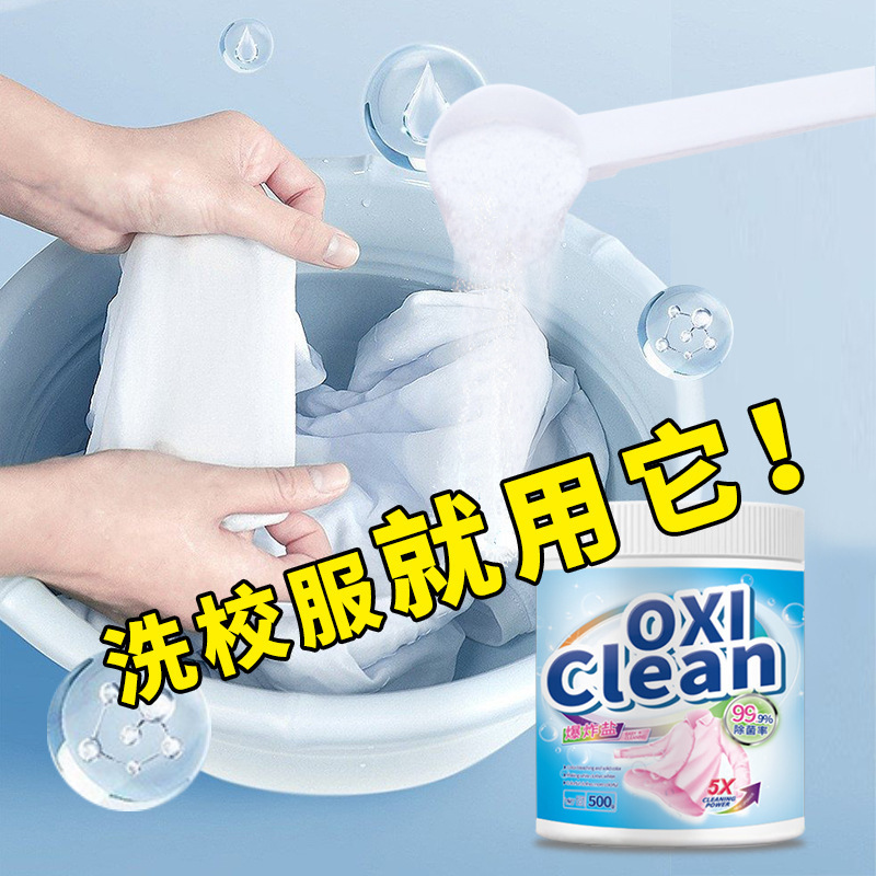 Dựa trên nền nhà, nhiều hiệu ứng màu sắc được khai thác, chất lỏng bột lọc với oxy sống để làm ô uế một nhà máy xô 500 gram.