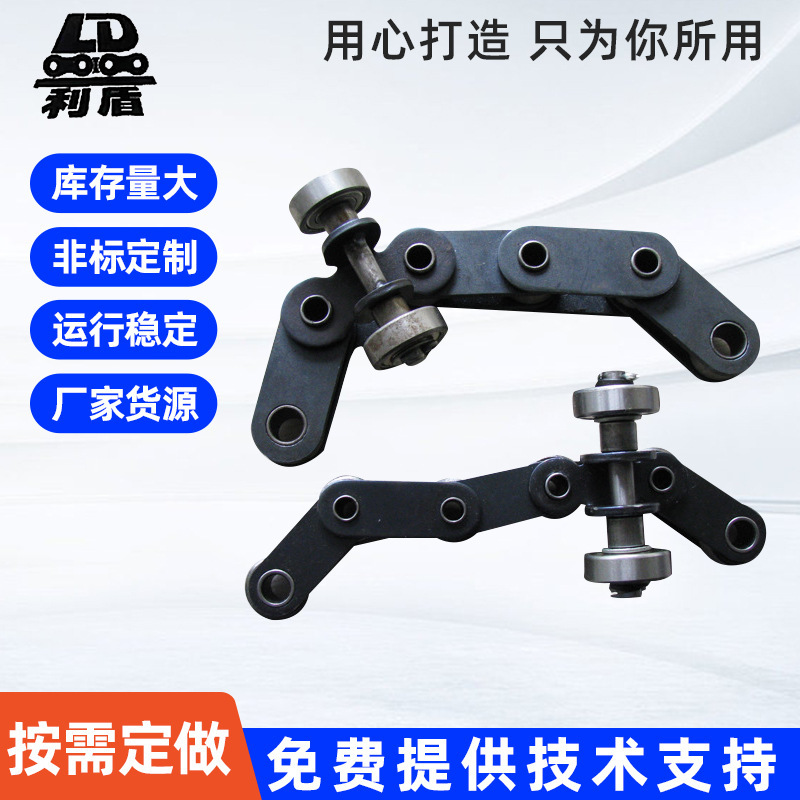 Plant supply P38.1 Empty axle coating chain