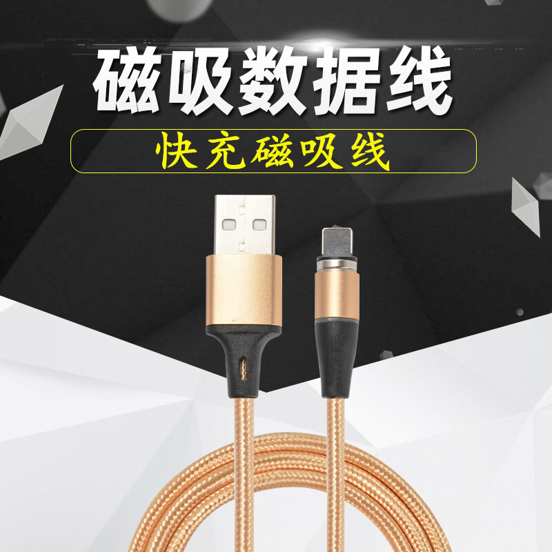 Loại vải mới dệt sợi dây ma thuật dòng dữ liệu hấp thụ từ tính áp dụng cho đường điện từ Apple Andre.