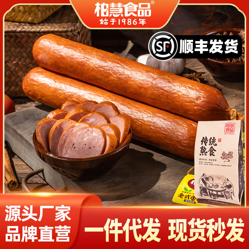Thức ăn của Brevet đầy món bologna, 700g thịtloaf.