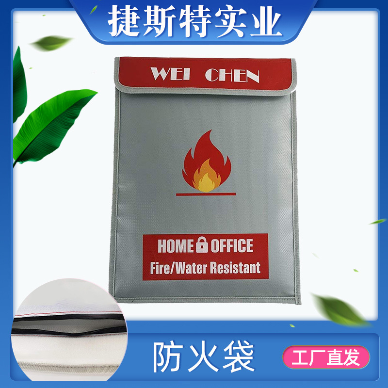 加工定製防火防水資料文件袋貴金屬資料票據收納信封平面文件袋