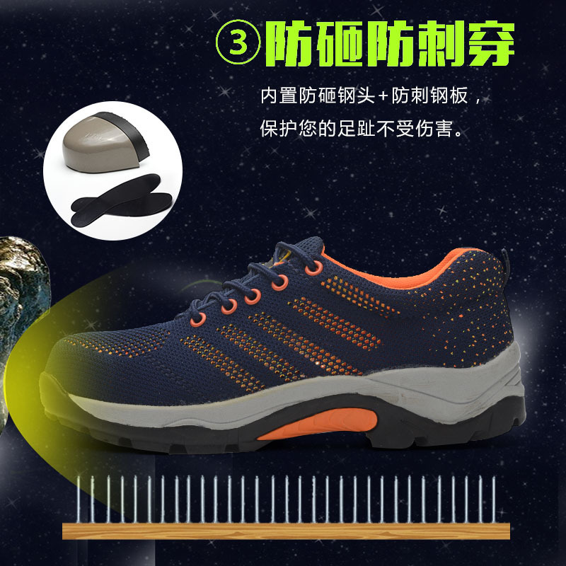 Men and women, summer air-weaving safety shoes, sliding steel bags, stabbing through work shoes.