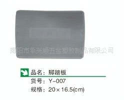 双羊脚踏板塑胶衣车桶塑料Y-007