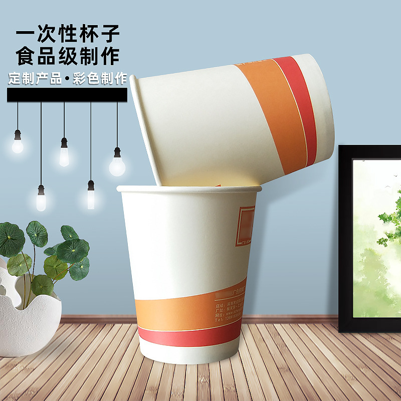 Shenzhen delivers paper cups to make a single-time 7 ounce 9 ounce food-grade product coloured.