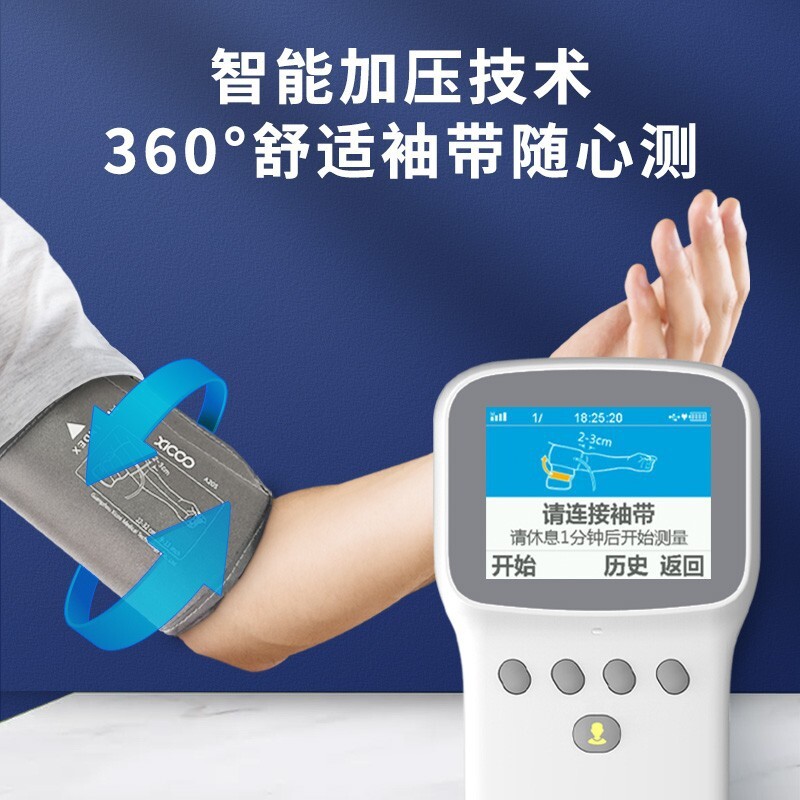 The Hicco Five-System Monitor uses upper arm electrostatometers at home.