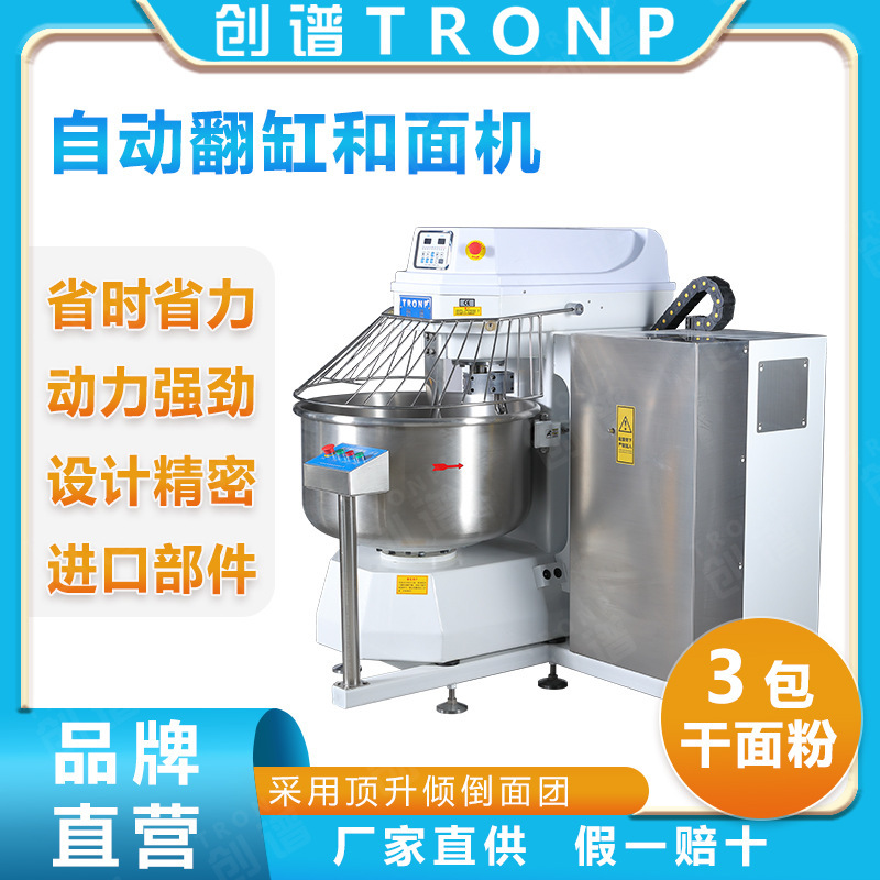 Spectrum TRONP 3 gói các máy quay tự quay và mặt quay nhanh cối xay bột