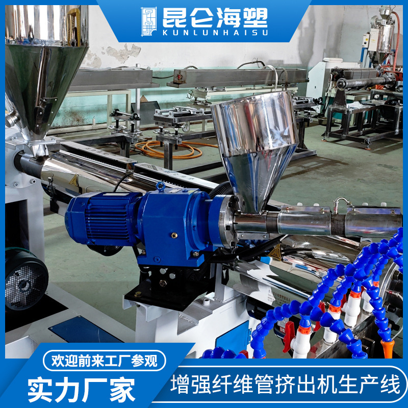 PVC pipe production line, snake coil equipment, double screw squeezer.