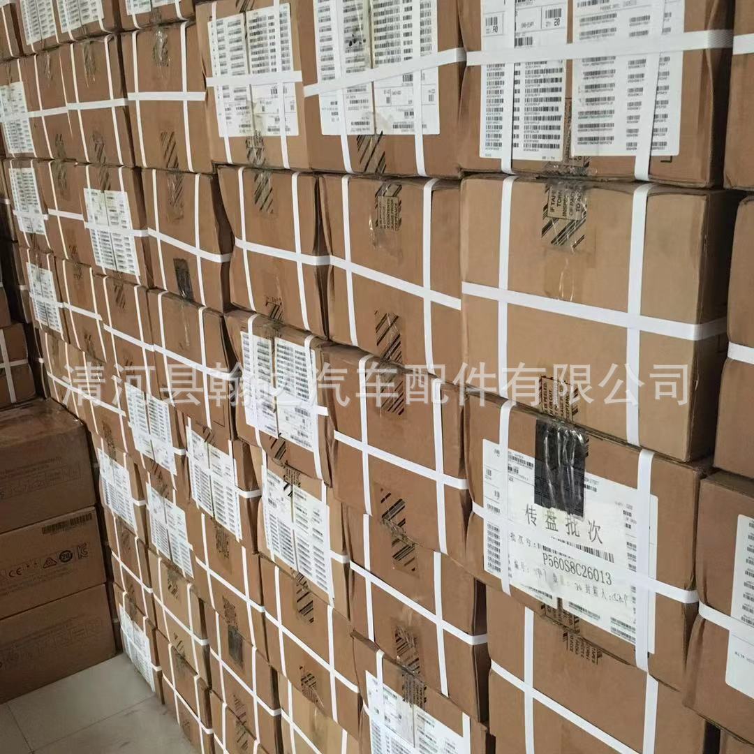 96550221 plant supply for Bekkkex engine support brake gear transformer retrenchment.
