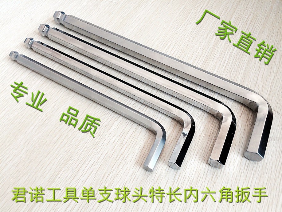 One and a half, three, four, five, six and 19 mm bulk single L wrench.