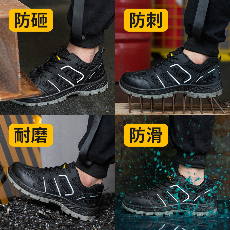 A man with a pair of shoes, a hot-stealed summer net, a work shoe that's protected against stabbing.