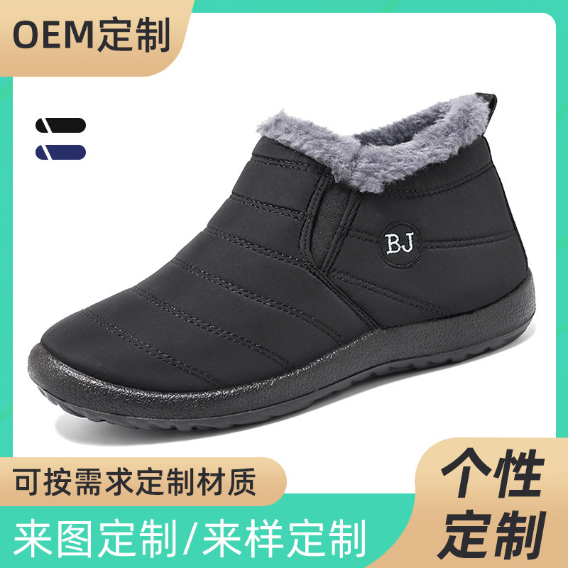 棉靴冬季新款外贸棉鞋加绒保暖鞋厂大码加工定制情侣休闲雪地靴男